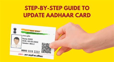 betx aadhaar card